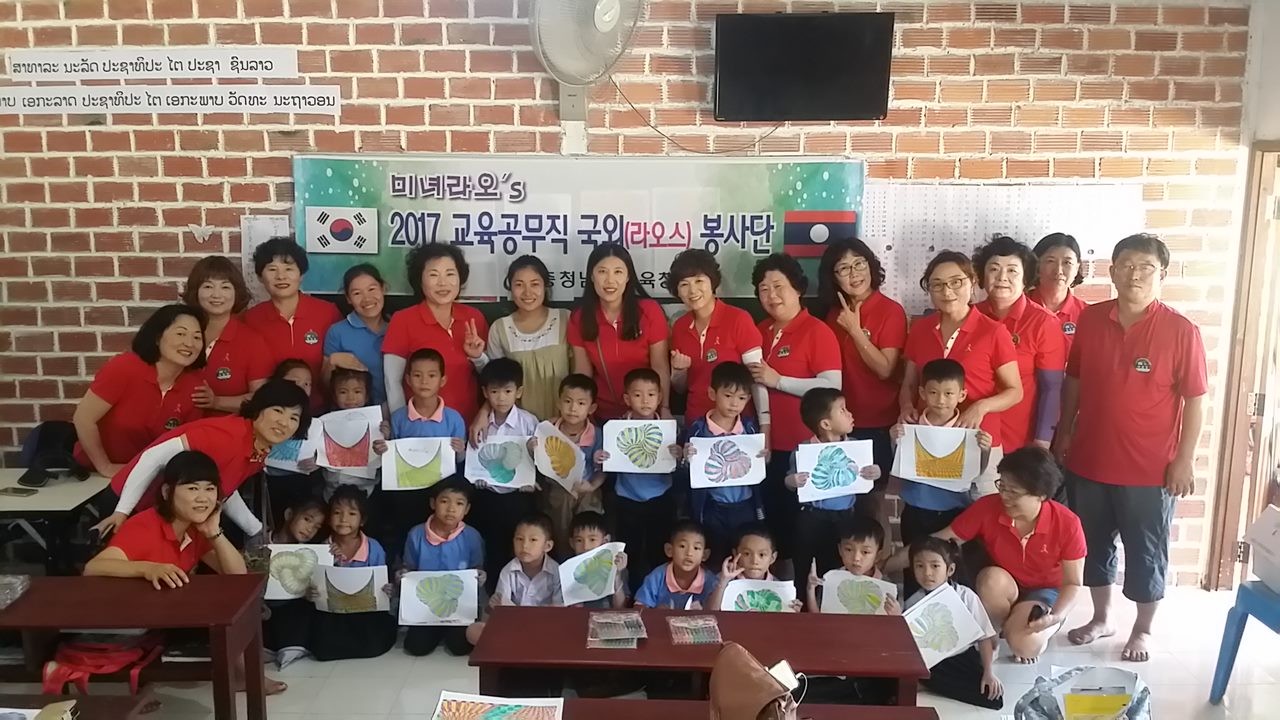 세계를 향한 따뜻한 발걸음 – 우리의 해외봉사 이야기 - 이미지 2