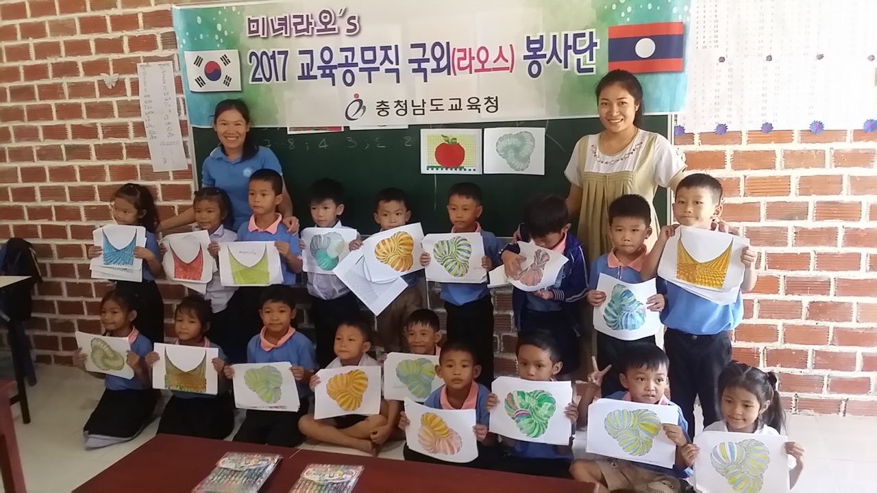 세계를 향한 따뜻한 발걸음 – 우리의 해외봉사 이야기 - 이미지 3