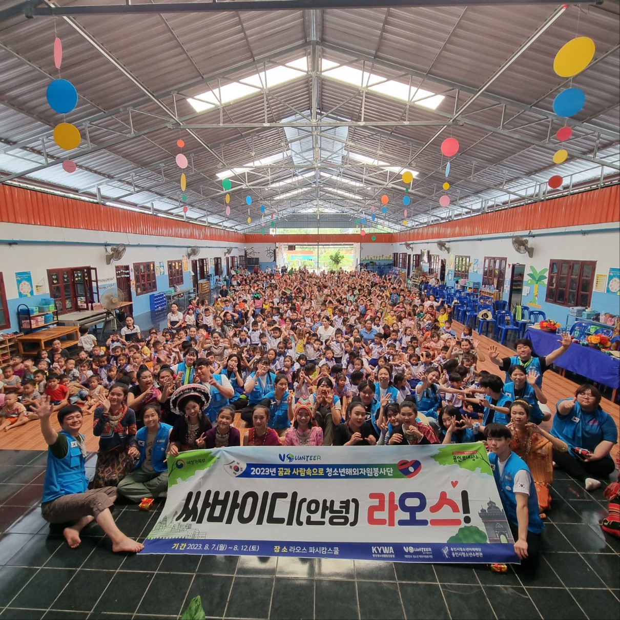 세계를 향한 따뜻한 발걸음 – 우리의 해외봉사 이야기 - 이미지 6