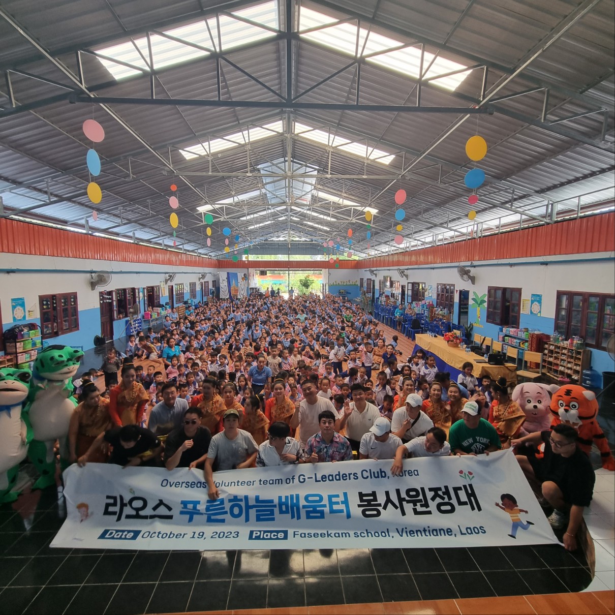 세계를 향한 따뜻한 발걸음 – 우리의 해외봉사 이야기 - 이미지 7